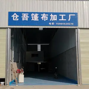 南宁高新区仓吾帐篷制造厂