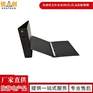 A4������2���ļ��к�ɫ���ϼ�4��O��ESD�ļ������ϼ��ĵ����޳��ļ���