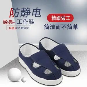 广东防静电鞋生产厂家贴片定制PU加厚软底防静电劳保鞋