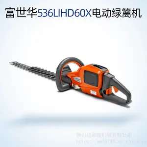 536LIHD60X�����������﮵���޼����綯��֦����ʼ�