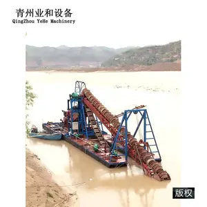 湖北武汉淘金船哪有链斗挖沙船的厂家 1小时五百方的铲斗采沙船