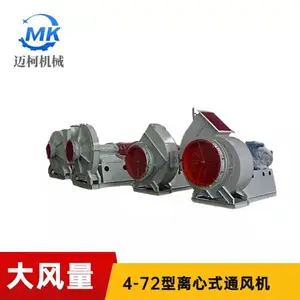 b4-72型大型工厂用离心式通风机 采用节流装置来调节流量
