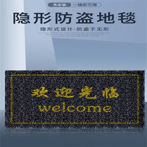 地毯式服装超市店铺防盗报警器隐藏式隐形免安装感应磁门禁