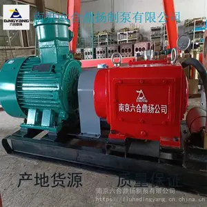 煤矿用BRW乳化液泵带电机带底座结构合理性能可靠