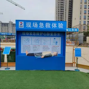 成都工地安全文明施工体验馆,工地安全体验区厂家