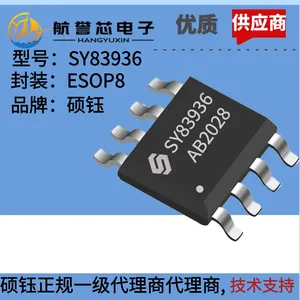 SY83936南京硕钰 3.0A宽电压4.5-38V车充DC芯片,推荐代理商-航誉芯电子