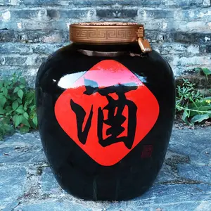 2.5L五十斤装酒坛龙嘴陶瓷酒坛子定制密封酒缸泡酒酒瓶