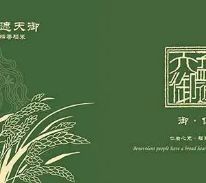 大米生虫子怎么办-文山大米-云南乐源农业生产公司
