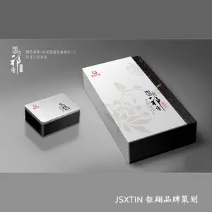 安徽祁门红茶礼盒包装盒(配铁盒)