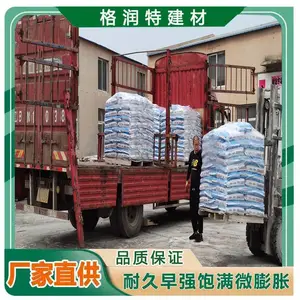 ������Ӳ��ǿ�ཬ�ϣ����ιཬ�ϣ������豸�����ཬ�ϳ���
