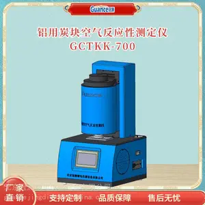 全智能化空气反应性测试仪 冠测 耐磨 耐腐蚀