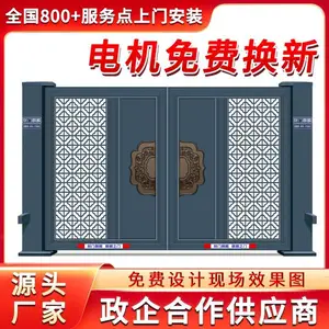 �����е綯ƽ������������