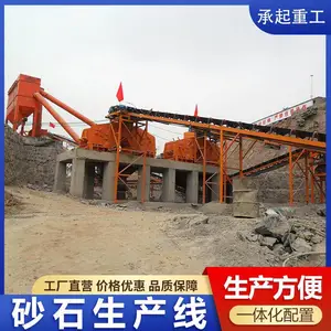 可移动小型采石场用砂石料生产线 立式粗碎河卵石破碎机