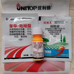 豆角锈病黄瓜蔓枯病番茄草莓炭疽病,优利普抗性锈病叶斑病炭疽病