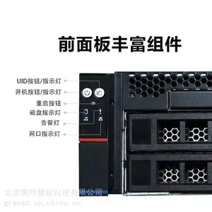 ���� 2U����ʽ������˫·������2����о3C5000L/64G�ڴ�/256GSSD