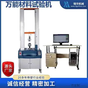 ������ӦXH-011����ʽ�ŷ������ܲ�������� ���ܽ����������
