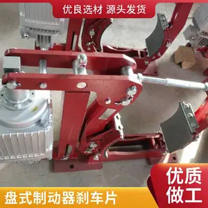 �������ػ���ʽɲ��Ƭ��ȫ�͸�YLR-210-WHGYLZ63-200.CPȫ�����۰�ȫ������ɲ��