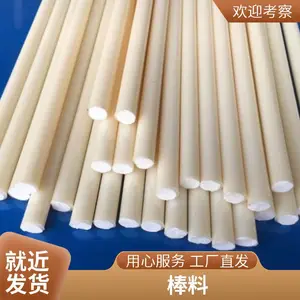 �� ĥpe�� �������� ��Դ���� ʵ�ľ�Ե����ϩ��