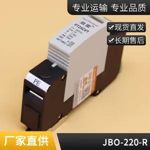 ���νӵر�����JBO-220-R����������JB0-220-R��ң�ű����ӵ�������Զ����鹦������