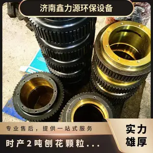 时产2吨刨花颗粒机压辊 宇龙老款560锰钢压轮皮
