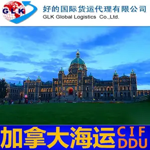 加拿大海运普货海派海卡 双清包税门到门时效有保障