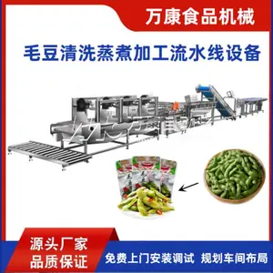 电加热毛豆蒸煮机,大型洗毛豆机器,不锈钢毛豆气泡清洗机