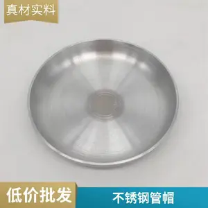 不锈钢非标口径DN25 壁厚8mm平底封头 小口径无缝管帽堵头