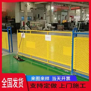 冲孔车间隔离网厂房机器设备安全围栏仓库分拣分流围栏冲孔 网护栏