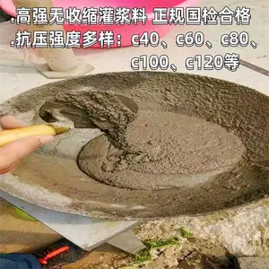��֣cgm�ཬ�ϳ��� ��ǿ΢���� �豸������װ �ֽṹ�ӹ�