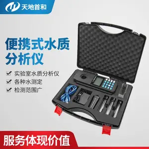 便携式水中氨氮测定仪 TDNH-812型 方便携带现场检测