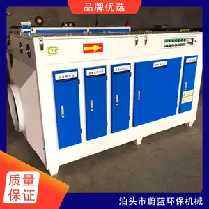 �ܽ����������豸��ֽ��������豸ε������