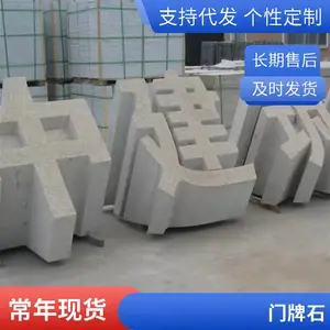 ����ʯ�������� �Ƶ��ſ���ά�� ������ʯ���� ��ʯ����