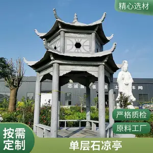 户外休闲石头凉亭 公园乘凉建筑石亭子 青石石材长廊花架