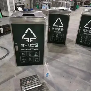 重庆不锈钢垃圾桶,重庆户外垃圾桶,果皮箱,分类垃圾桶,大垃圾箱