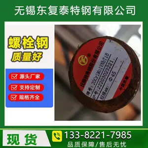 20Cr1Mo1VNbTiB圆钢珠光体热强钢20Cr1Mo1VTiB钢棒