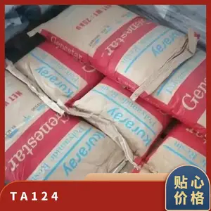 �ձ������� Genestar PA9T TA124 ����������9T����