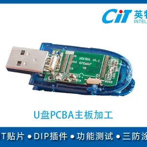 U盘pcba主板加工