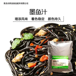 �ՕN����������ʳƷ��ˮ�������㳦����決��ī��֭��Ȼ��ɫ��