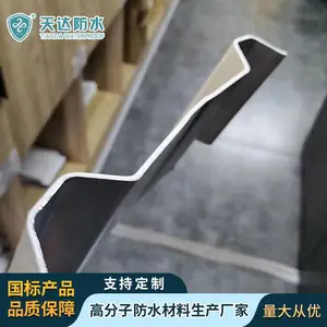 TPO融合瓦 840型/470型金属彩钢瓦瓦 直立锁边屋面防水系统