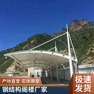 ��¥ʽ���� ���ݿɲ�жʽ�����¥�ֽṹ��Я��װ¥��ʽ��ƽ̨�����