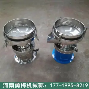 ��÷��е450�ͽ�������ʽ��ɸ ������֭����������ɸ��