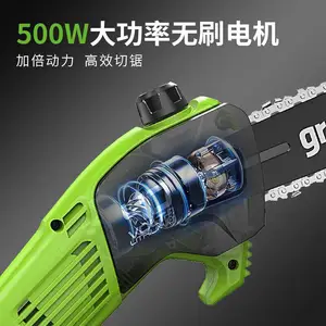 格力博（greenworks）40V高枝锯锂电修枝剪锯树神器园林电动伐木锯PSF401