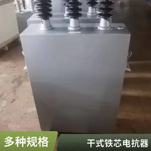 夏佛纳 10kv 6kv电抗器 电容电抗器 三相铁芯干式电感器