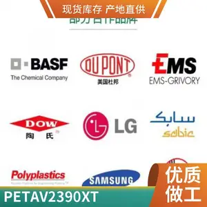 PET ����DSM AV2 390 XT ������ ����� �͸��� ��͸�� ��ȼ ��������