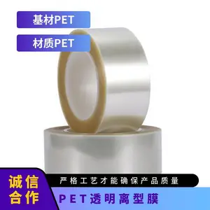 PET͸������Ĥ ���0.05mm-0.12mm �ͺ�21110 ��ҵ ���� ͸����90