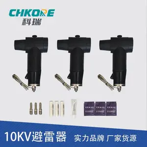 科瑞CHKORE 电缆附件10KV欧式后接插拔头避雷器 附件接头