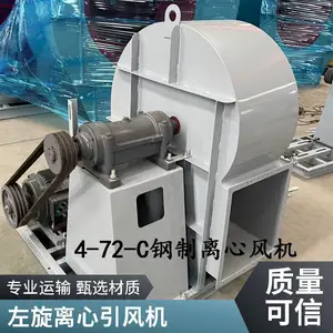 C式传动玻璃钢离心风机 水冷座防电机腐蚀 延长使用 防腐引风机