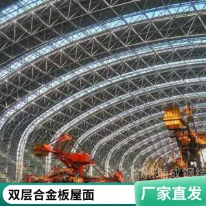 埔成PC牌彩钢泡沫复合板 压瓦厂 0.2-0.6mm厚阻燃保温屋面夹芯板