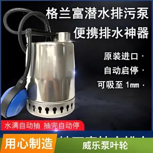 ��ˮϵͳѭ�������Ļ���ȴˮ������ˮ��Atmos GIGA-I 250/435-160/4