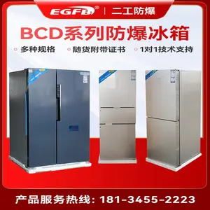 ������������䶳����1200������ʡ�����֤����ȫ�ɳ���ATEXŷ����֤